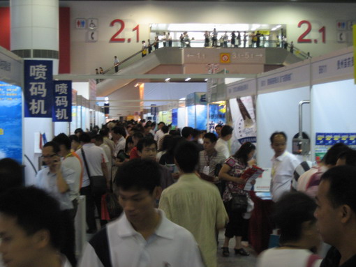 2008年第13届中国（广州）国际医药保健产业博览会 现场-2