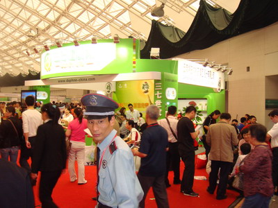2009年第14届中国（广州）国际医药保健产业博览会 现场-1