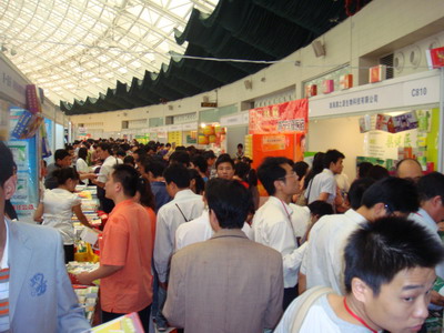 2009年第14届中国（广州）国际医药保健产业博览会 现场-3