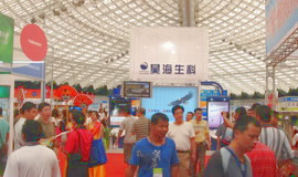 2009年第15届中国（广州）国际医药保健产业博览会