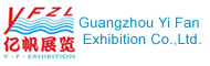 WAF-china展会承办单位：广州市亿帆展览服务有限公司