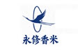 WAF推荐展商及品牌之十三：永修米业