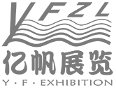 广州市亿帆展览服务公司 LOGO