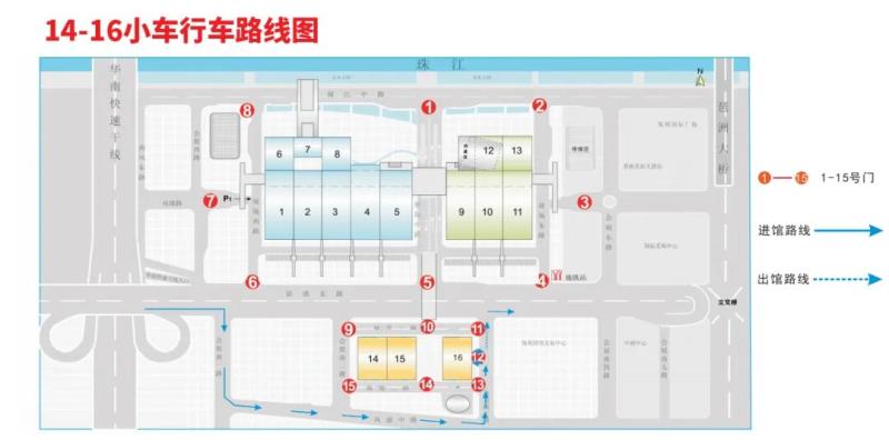 (具体行驶路线以现场引导为准)