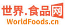 世界食品网