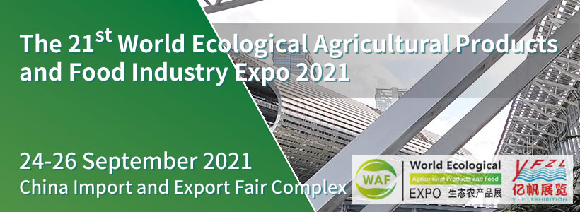 The 21st World Ecological Agricultural Products and Food Industry Expo 2021（WAF China）